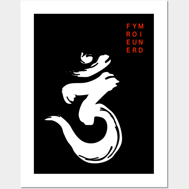 Bengali Om Symbol Free Your Mind Wall Art by Dream and Design